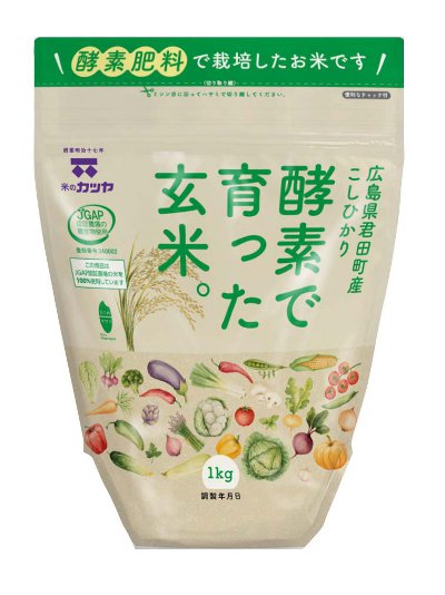JGAP広島県君田町産酵素で育った玄米1kg
